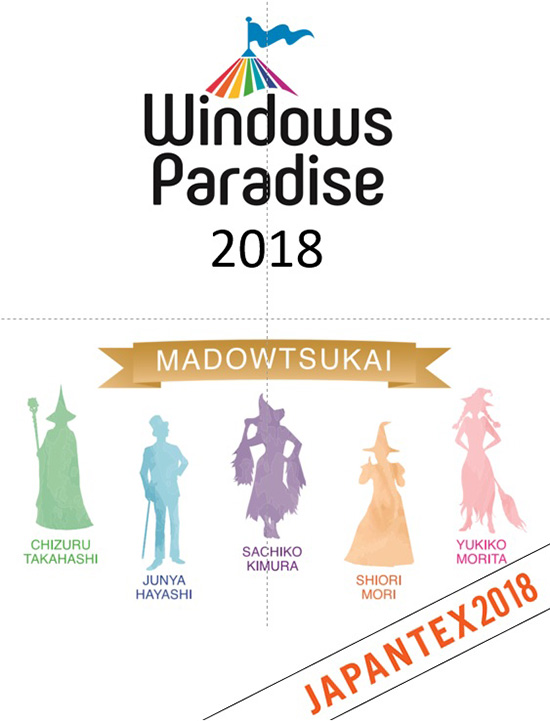 JAPANTEX2018　Windows Paradise